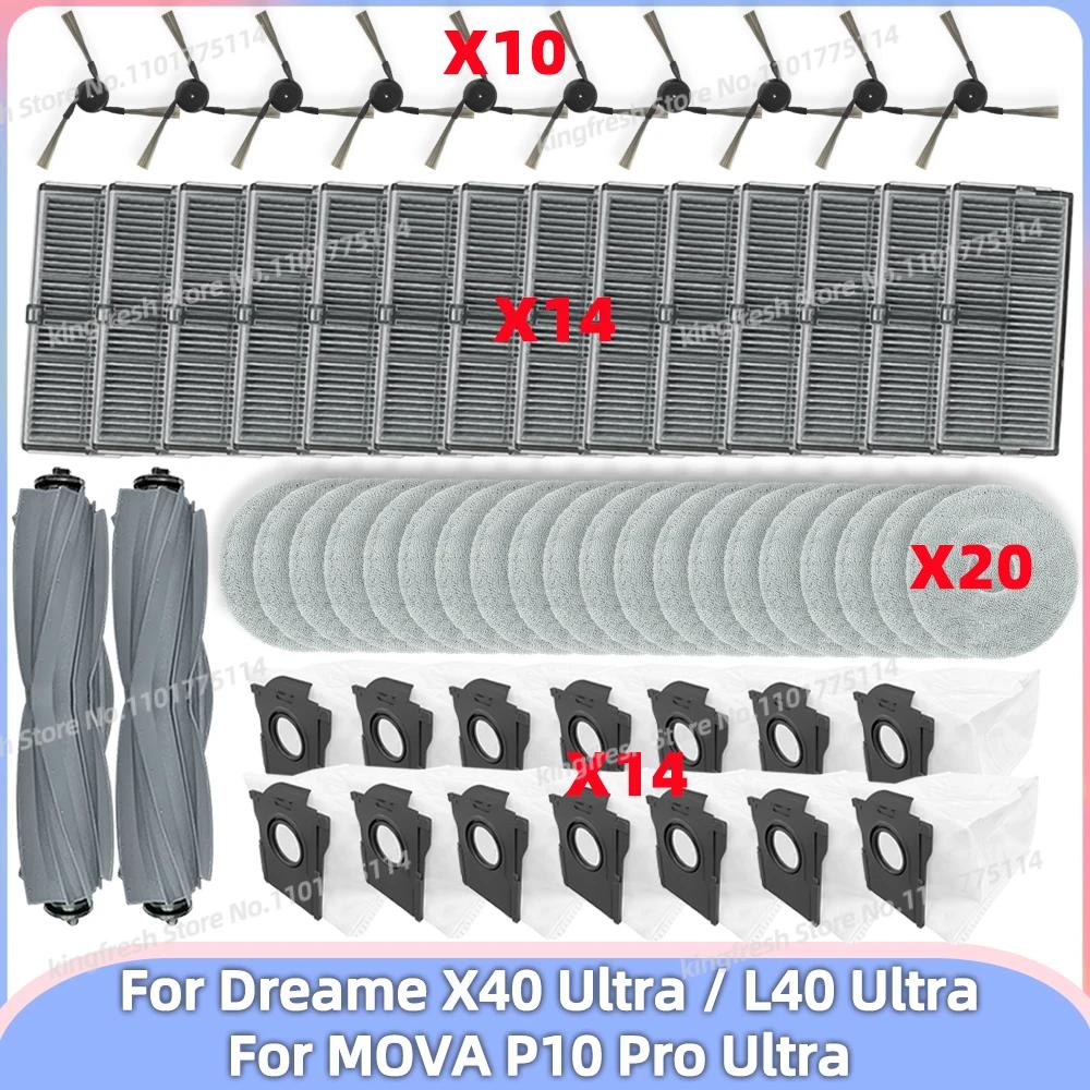 Dreame X40 Ultra / X40 Ultra Complete / L40 Ultra / X40 Pro / MOVA P10 Pro Ultra / S30 Pro Ultra 掃除機の交換部品およびアクセサリーに対応 - メインローラー、サイドブラシ、HEPAフィルター、ダストバッグ