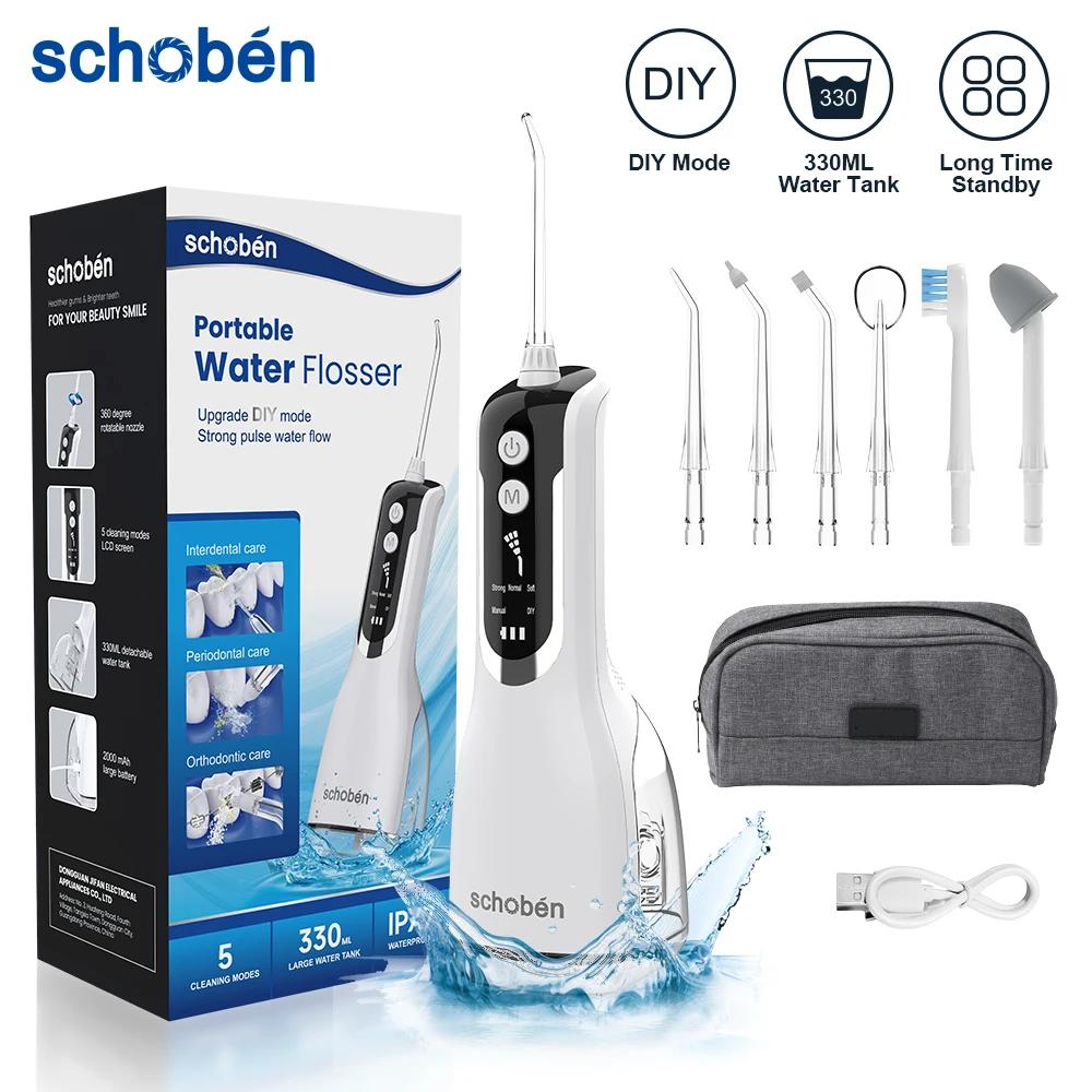 Schoben-ポータブル口腔洗浄器、usb充電式、水フロッサ、歯科水ジェット、330ミリリットルの水タンク、IPX7防水、歯クリーナー