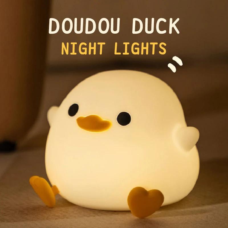 1pc Doudou アヒルナイトライト子供のギフトソフトライトアイケア USB 充電タイミング自動拍手シリコンランプ