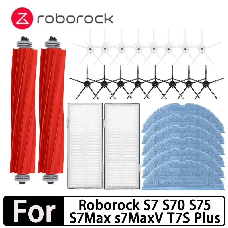 Roborock-掃除機ロボット用フィルター,s7 s70 s75 s7max s7 maxv ultra t7s plus s7 pro,超音波アクセサリ,フィルター,部品