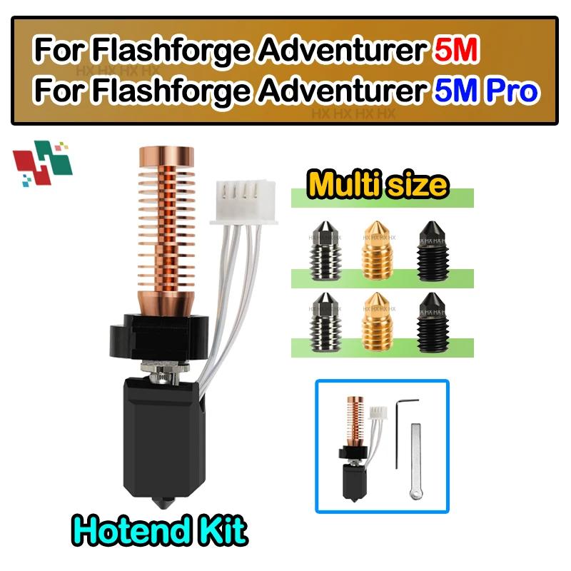 Flashforge Adventurer用の交換可能なノズル,ホットエンド,5m,5m pro