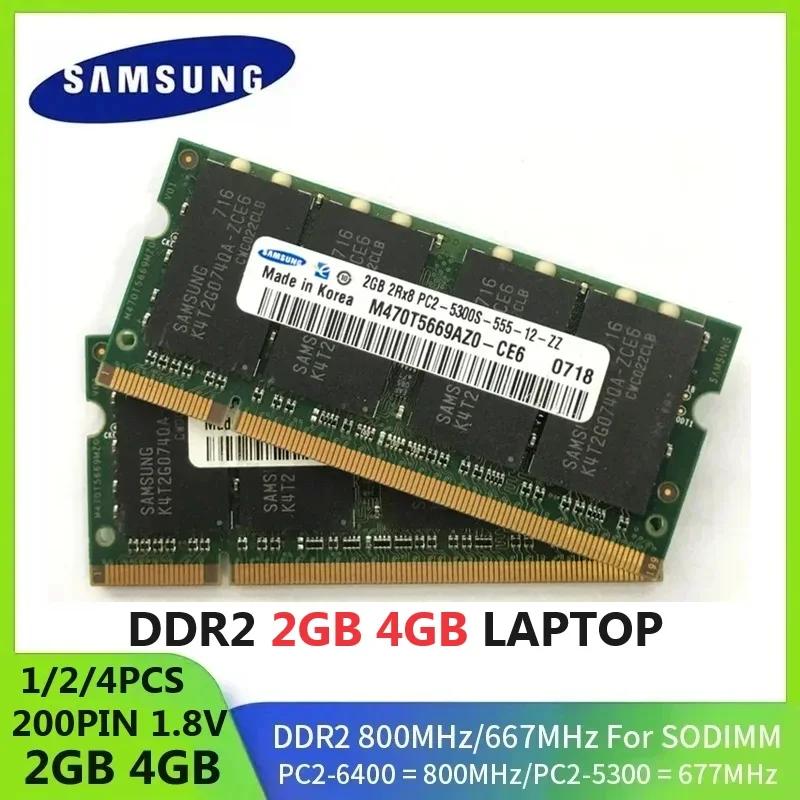 ノートブックメモリ,SO-DIMM,非ecc, 4GB,2GB,Samsung-ddr2 MHz,667MHz,pc2-5300s V,800 V,cl5