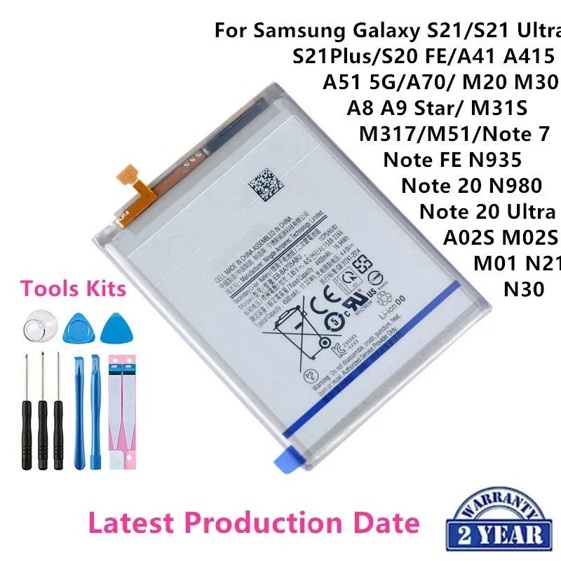 サムスンギャラクシーs21,s21 ultra,s21plus,s20 fe,a41,a51 5g,a70,note 20,note 20 ultra,a02s用の真新しいバッテリー