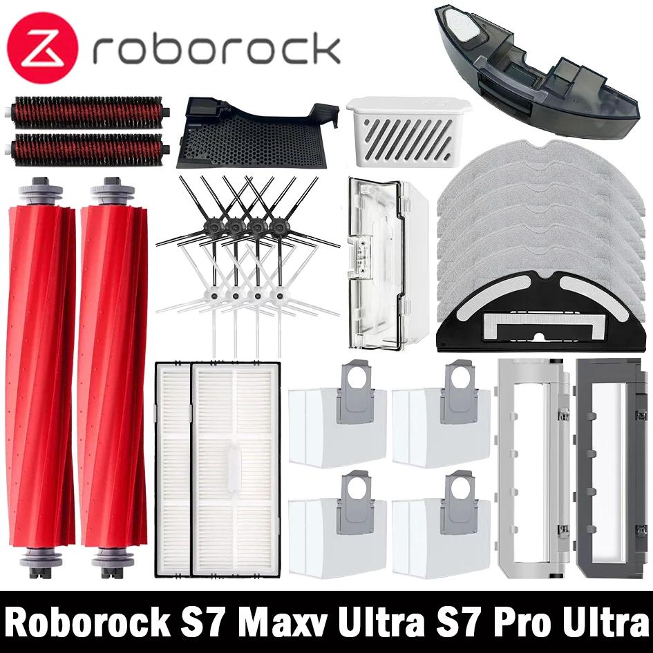 Roborock-掃除機ロボットs7maxv,アクセサリー,メインサイドブラシ,モップ,HEPAフィルター,ダストバッグ,クリーニングブラシ