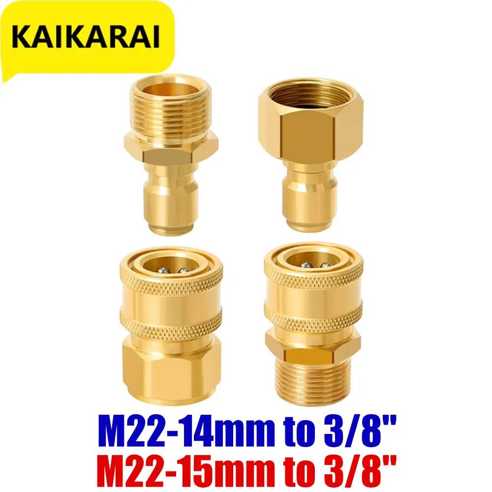 高圧キューブアダプターキット,ウォーターポンプに取り付けるためのクイックリリースカプラー,5000 psi,m22〜15mm,3/8