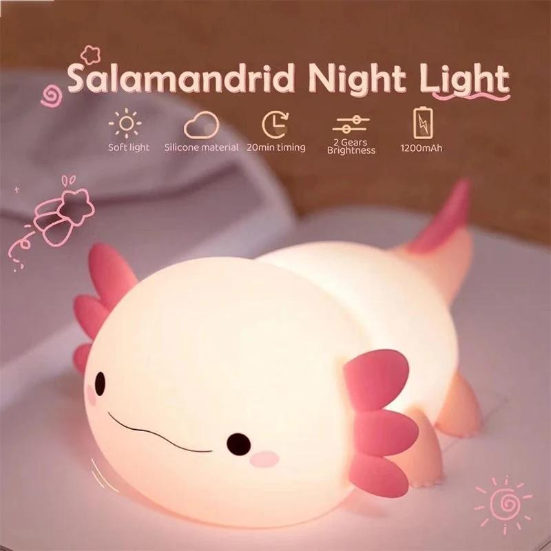 かわいいアホロートルナイトライトシリコーン保育園睡眠ランプタッチコントロール常夜灯 USB 充電式テーブルランプ赤ちゃん子供用