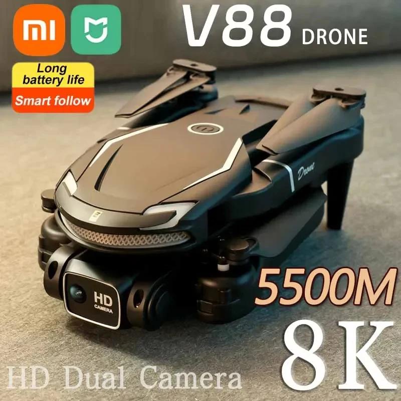 Xiaomi-HDプロフェッショナル航空写真ドローン,mijia v88,8k,5g,GPS,リモートコントロール航空機,デュアルカメラ,クワッドコプター,uv88