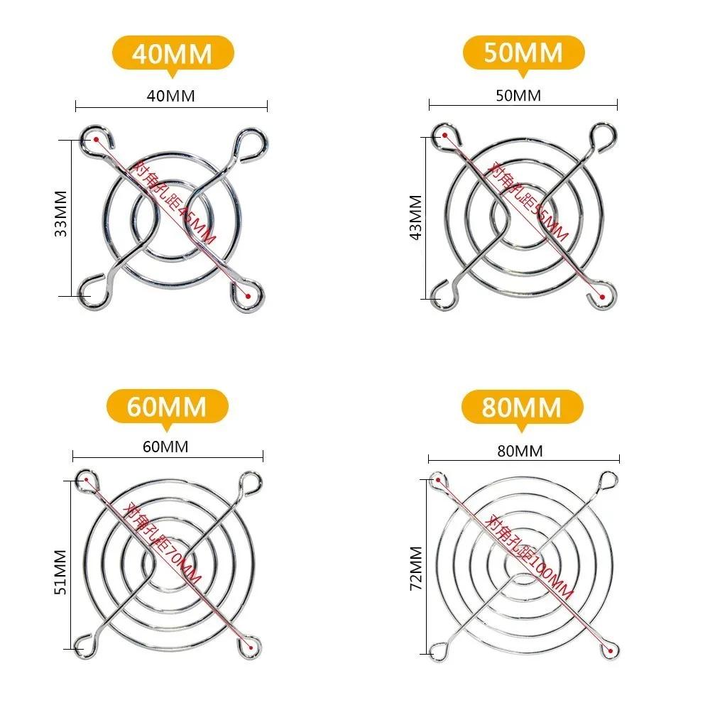 冷却ファンガード,金属グリル,ファン,30mm,40mm,50mm,60mm,70mm,80mm,90mm,120mm,135mm,140mm