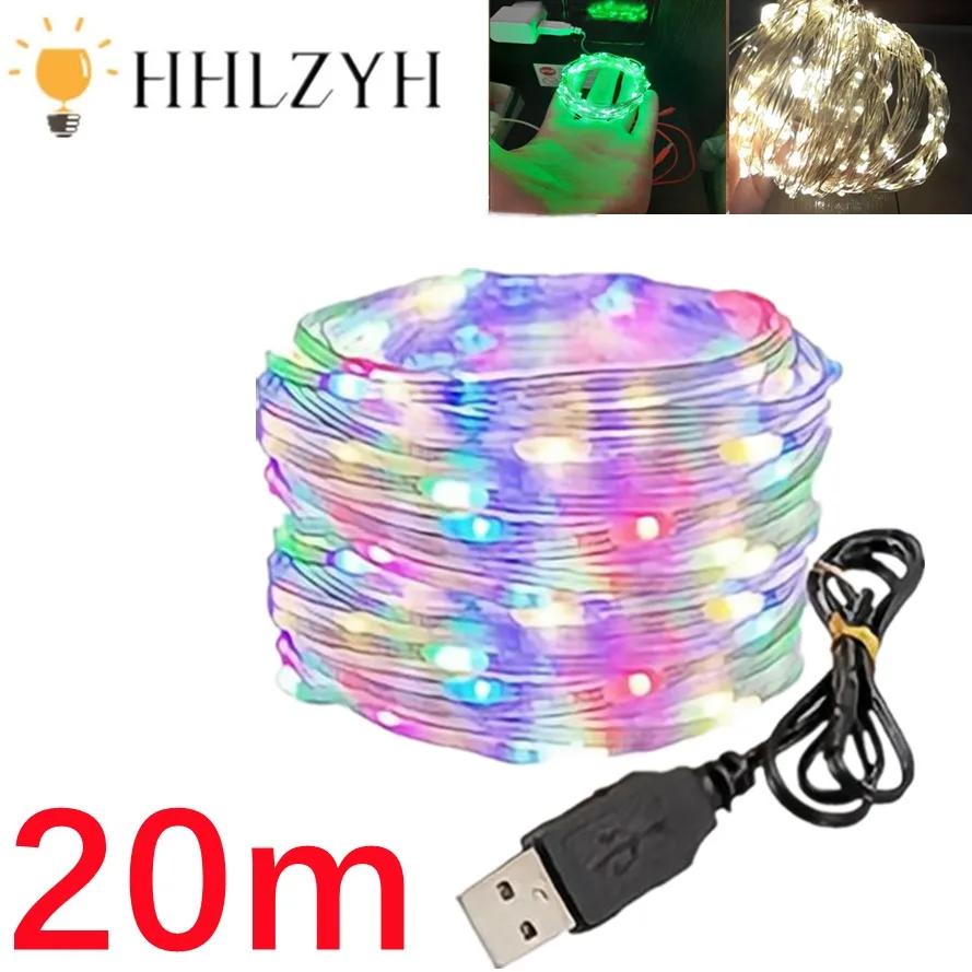 1 メートル/10 メートル/20 メートル LED USB ストリングライト銅銀線ガーランドライト防水クリスマスライトクリスマスウェディングパーティーの装飾