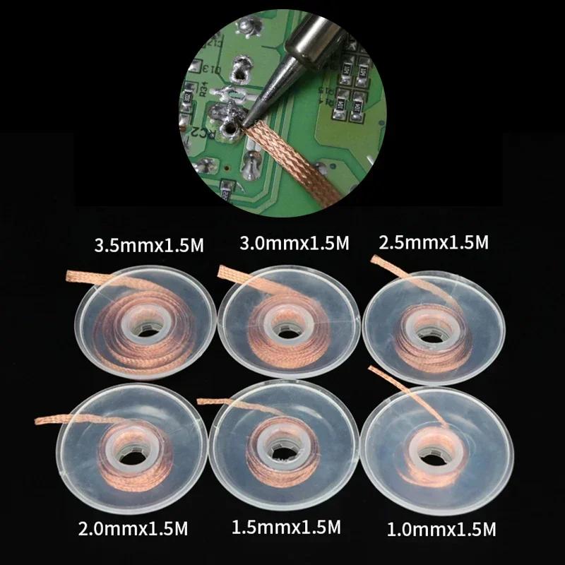 溶接機,溶接ツール,リードコード,フラックスbga,1.5m,幅1mm, 1.5mm, 2mm, 2.5mm, 3mm, 3.5mm