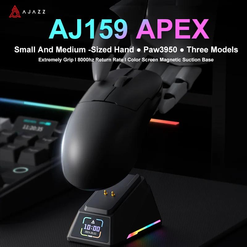 Ajazz-ワイヤレスゲーミングマウス,RGB磁気充電ベース,PC,ラップトップ,aj159 apex,aj159pro用の軽量