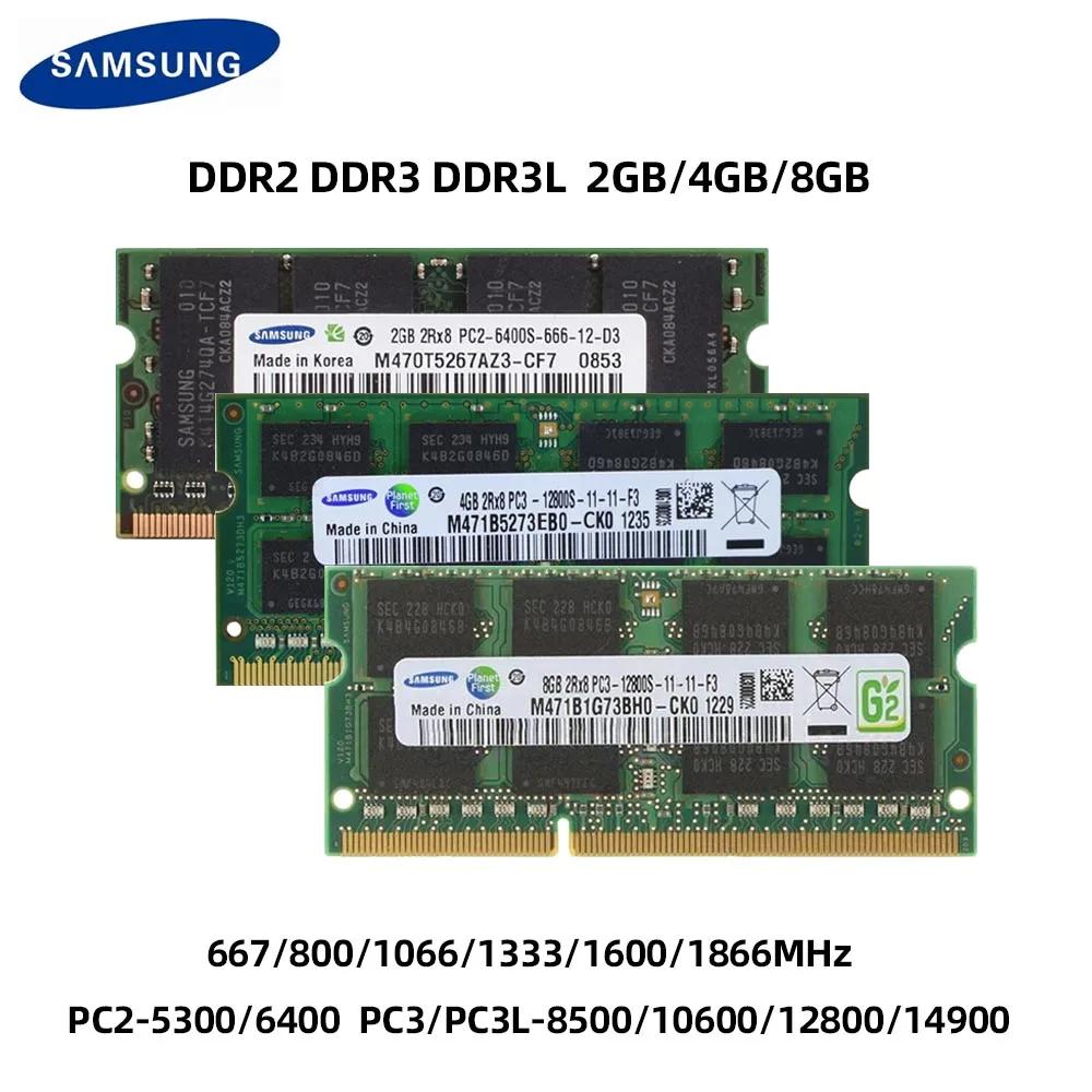 サムスン-ラップトップRAM,ddr2,2gb,4gb,800mhz,667mhz,ddr3,ddr3l,2gb,4gb,8gb,1066 mhz,1333, 1600 1866mhz、204ピン、sodimm