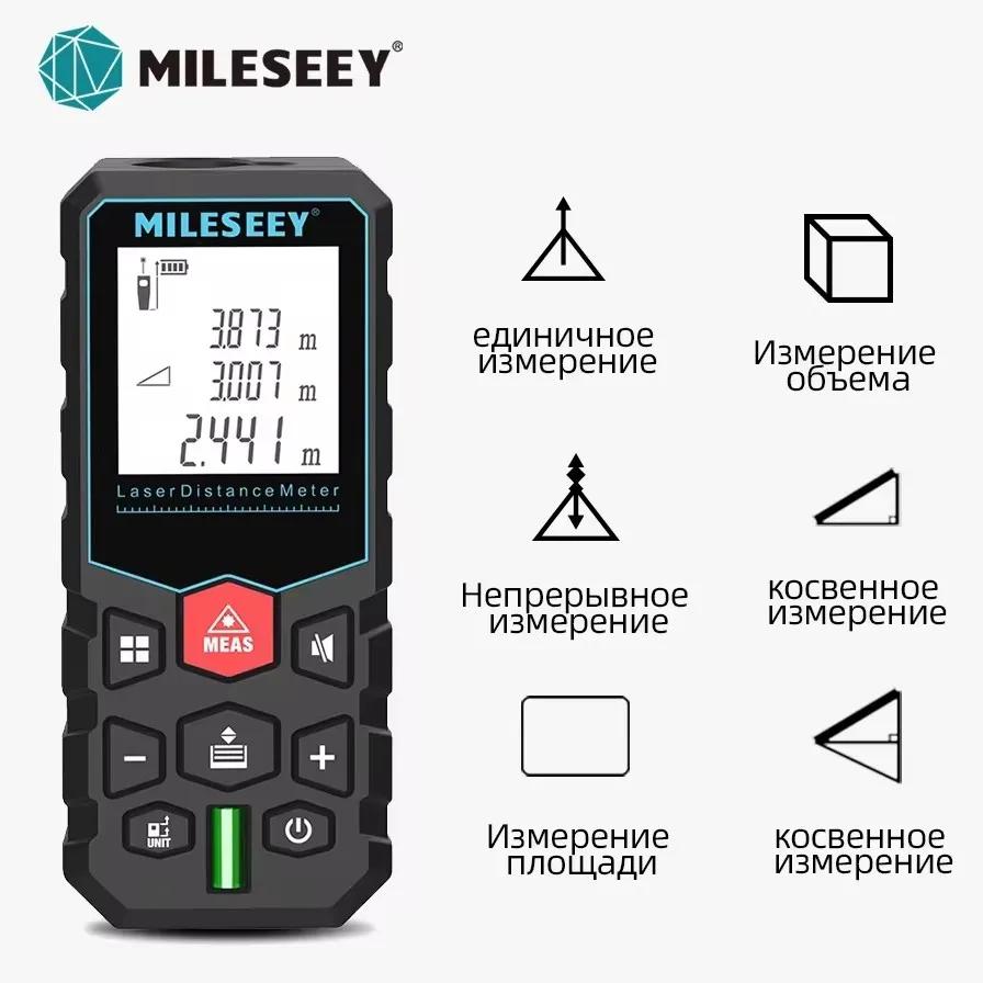 Mileseey-レーザー巻尺x5,40m,高精度ローラー,多機能,電子定規