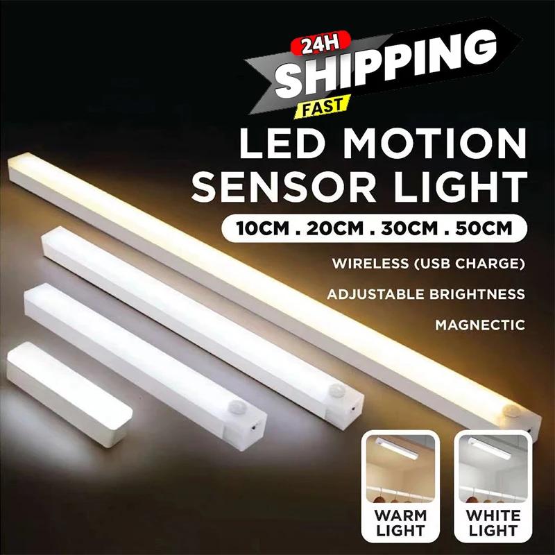 PIR モーションセンサー LED アンダーキャビネットランプ調光可能な充電式ナイトライト階段クローゼットルーム通路チューブバー検出器電球