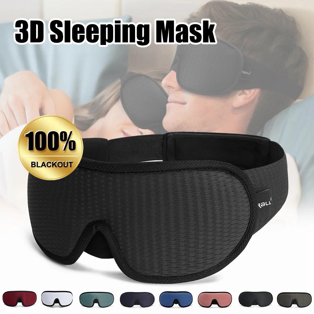 3D睡眠マスクブロック光ソフトが詰め睡眠マスク目slaapmasker目目隠し援助フェイスマスク眼帯